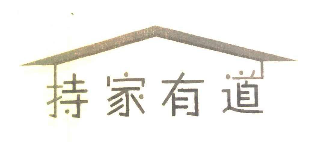 持家有道，精打细算的生肖都有哪些？