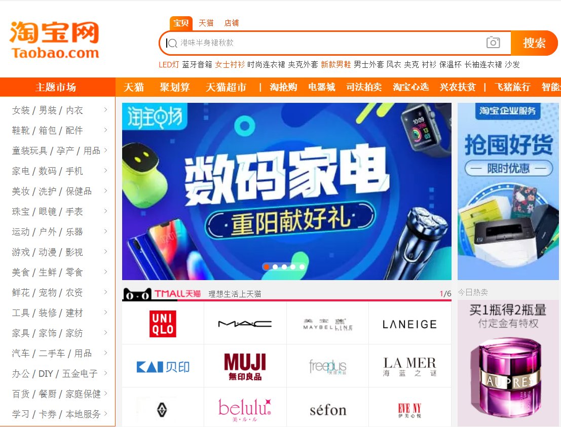 淘宝买东西几天 系统会自动向卖家付款