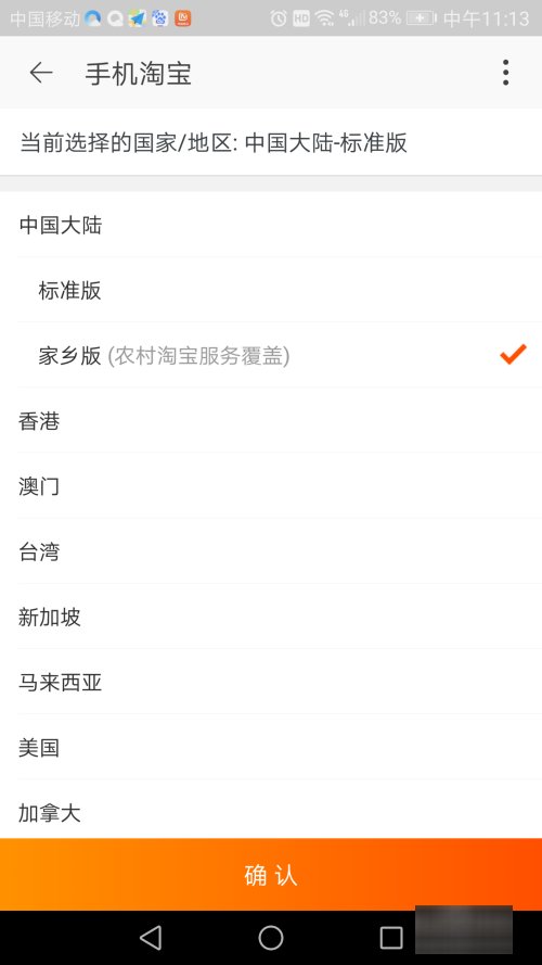 淘宝怎么抽奖啊?