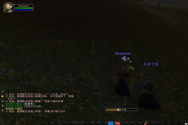 魔兽世界他知道你是不是乖孩子成就要怎么做？