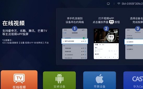 哪个软件可以看电视直播？
