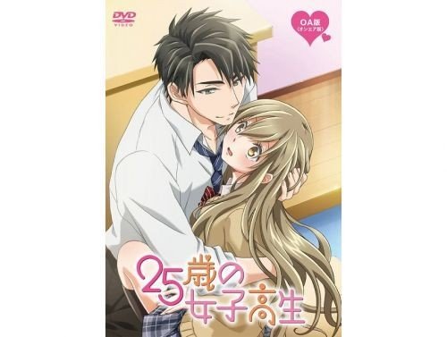 25岁的女高中生未增删翻译翻译