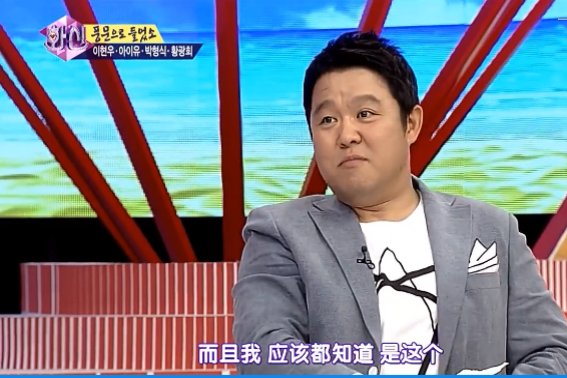 有人来科普一下IU的手滑事件吗?