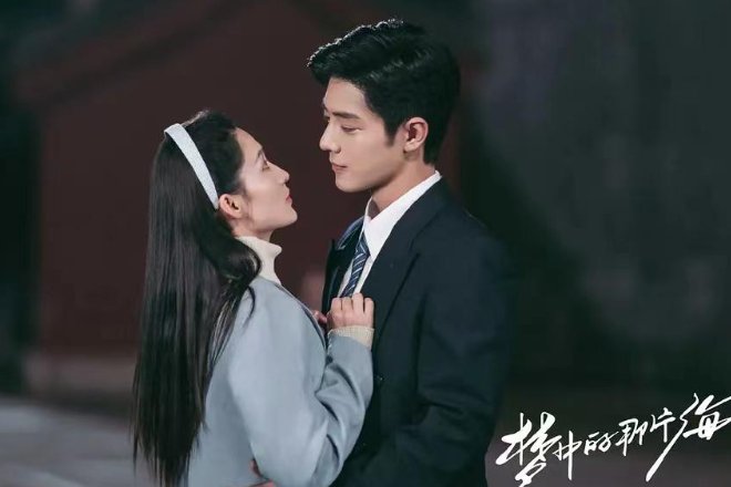 梦中的那片海肖春生佟晓梅相认第几集