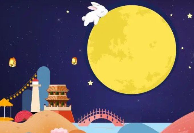 2023年湖南卫视中秋晚会节目单