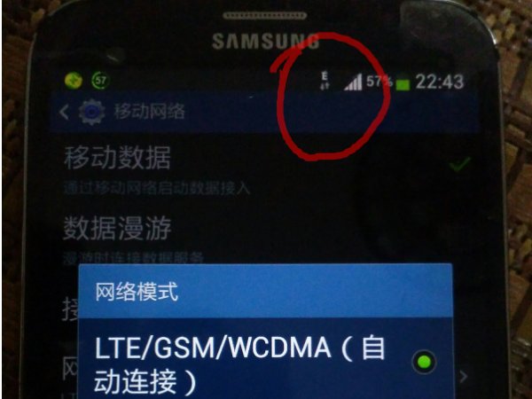 手机没有信号怎么回事？