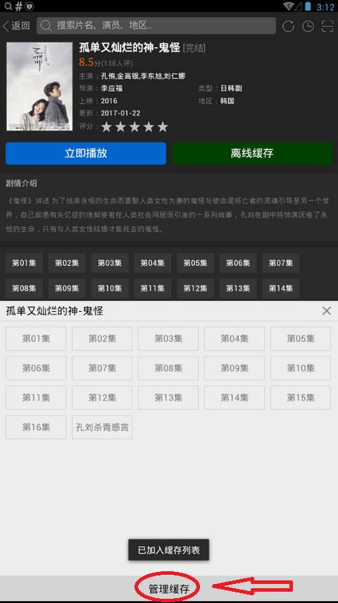 云播影视怎么样？云播影视能看片吗？