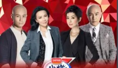 演说家周西还在吗