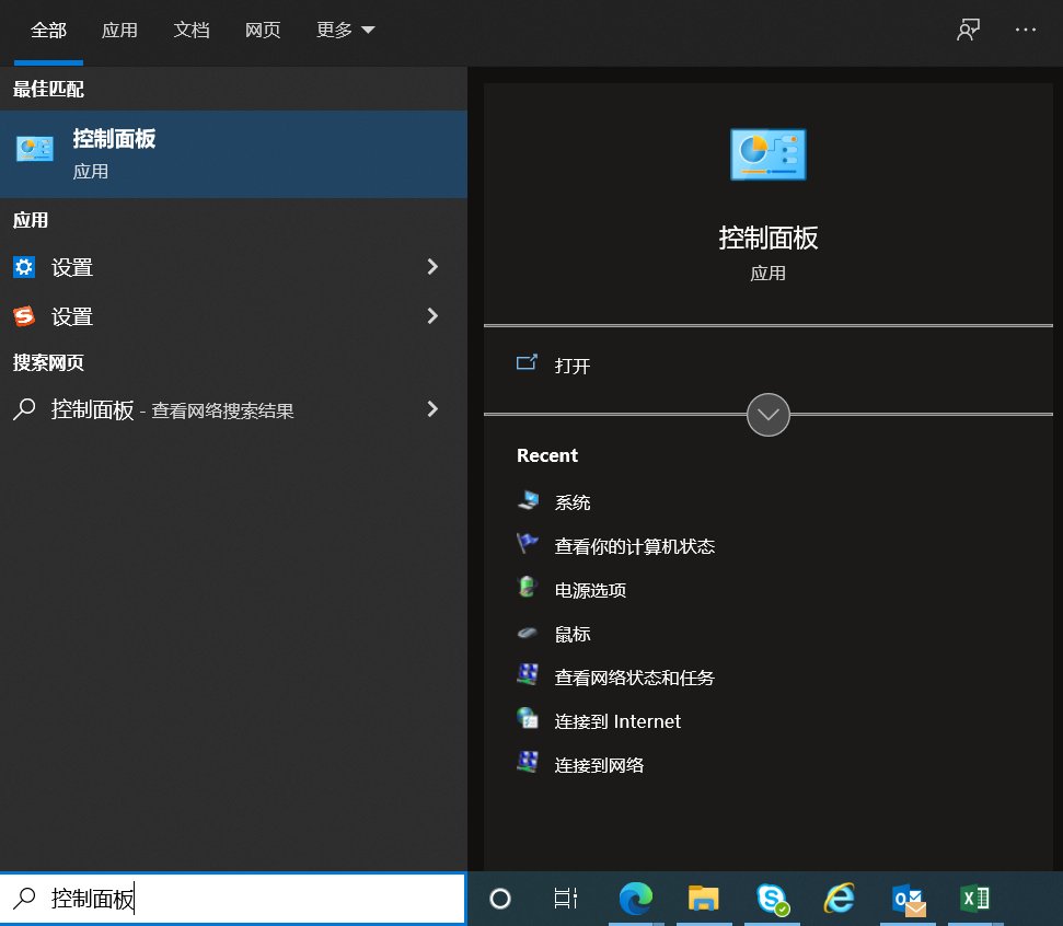 怎么调节键盘灵敏度