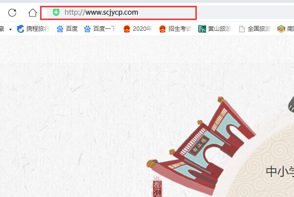 如何登录四川省中小学生艺术素质测评管理系统