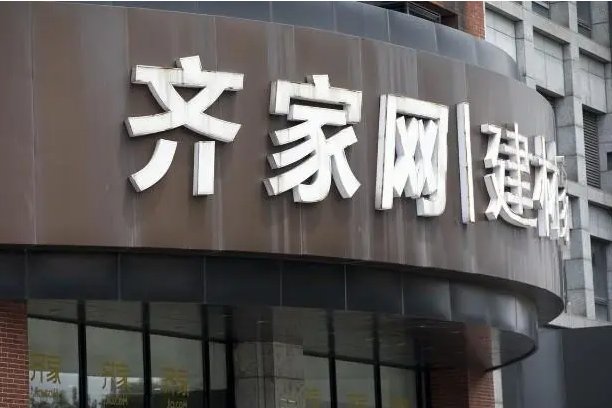 中国装修网站哪个最好