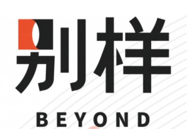 海外代购平台哪个好