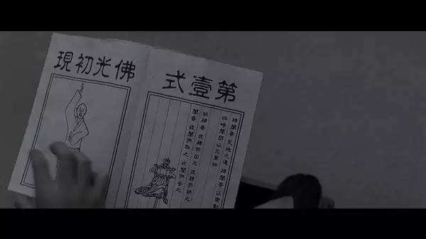 如来神掌一共有几式？