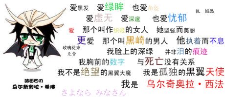 乌尔奇奥拉帅气或可爱头像