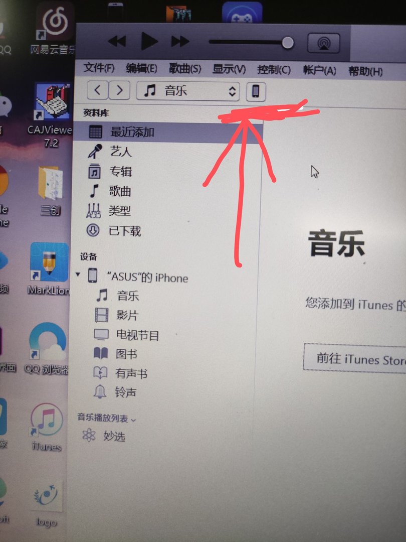 苹果手机怎么把电影导入1kk影音？