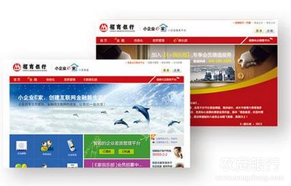 小企业e家的平台简介