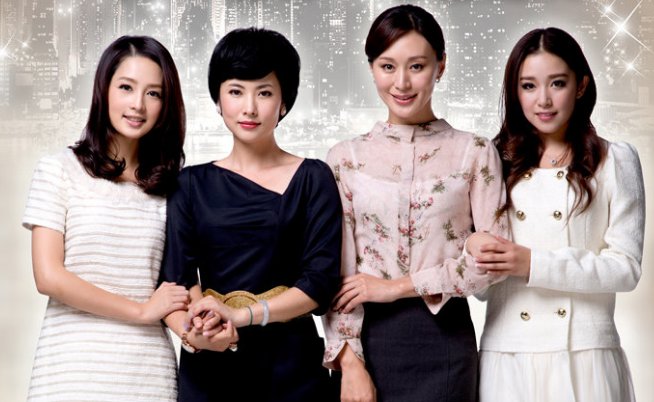 璀璨人生57集大结局