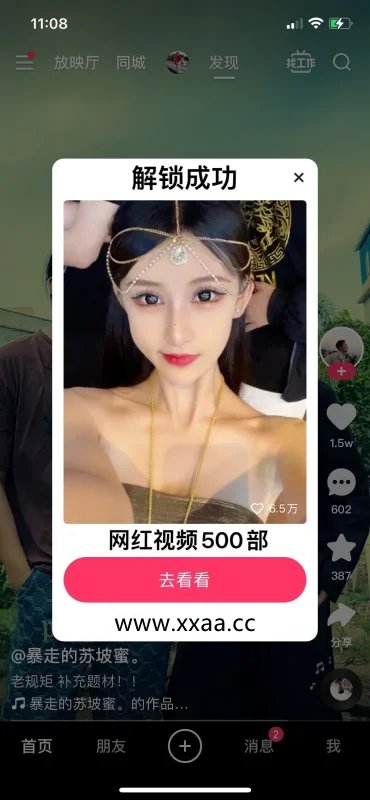 hongkong玩偶视频哪里有？