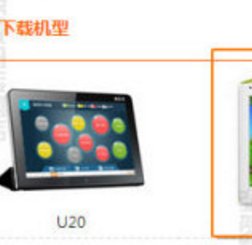 优学派官网下载中心