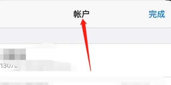 怎么在苹果商店更新app