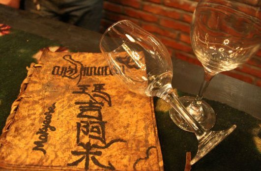 写给玛吉阿米的留言簿是什么？