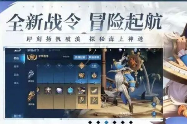 王者荣耀s23什么时候开始的?