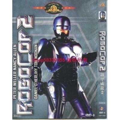 铁甲威龙2的相关资料