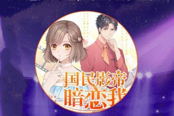 有肉质高的娱乐圈小说吗？