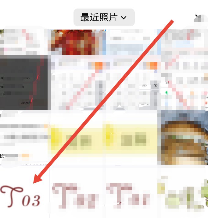 qq主页背景图片怎么设置？