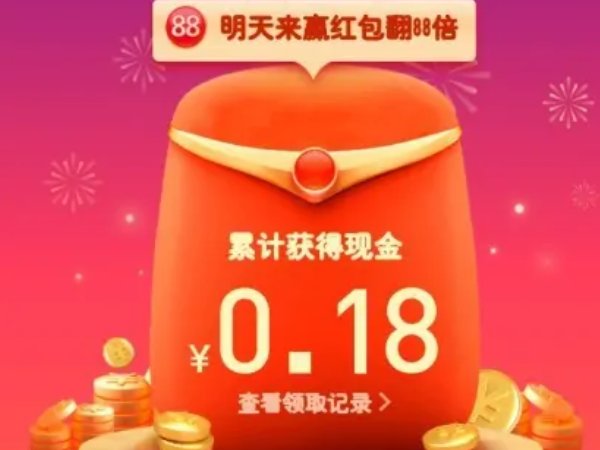 支付宝红包在哪里打开