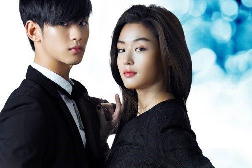 来自星星的你结局是什么？