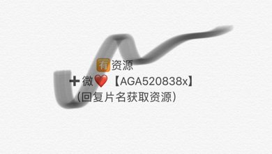 神奇女侠百度云