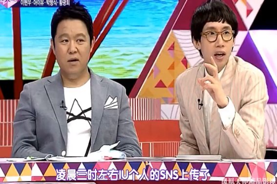 有人来科普一下IU的手滑事件吗?