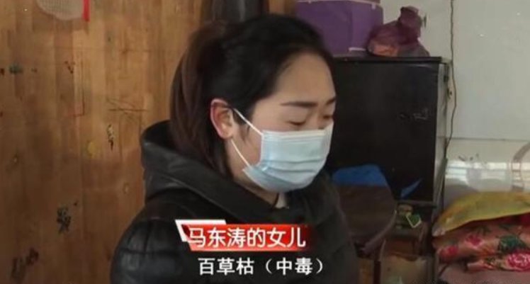河北中毒女孩家属称嫌犯所述动机是编的，其真实作案动机到底是什么？