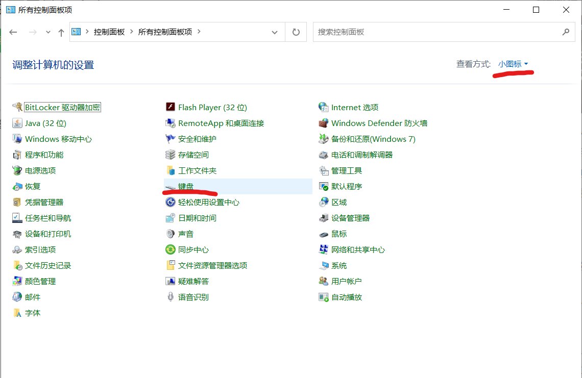怎么调节键盘灵敏度