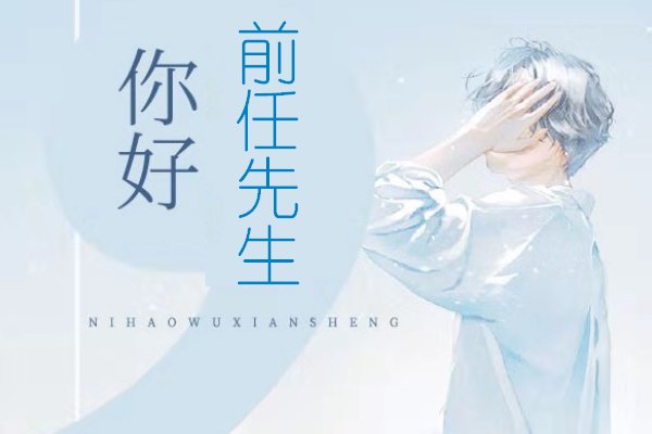 有肉质高的娱乐圈小说吗？