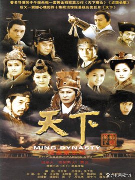 天下电视剧42集大结局