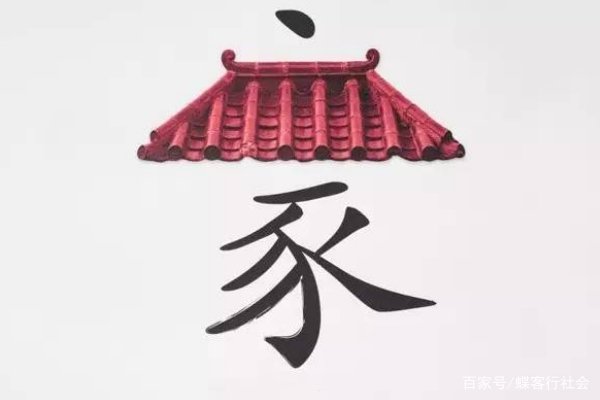 沂水警方通报男子将妻子砍伤致死,该名男子的作案动机是什么?