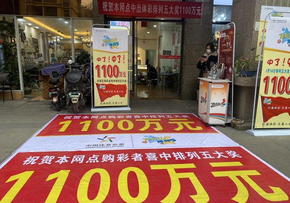 保安买彩票中千万大奖立马辞职，工资和电瓶车都没要，劳动所得为何不带走？