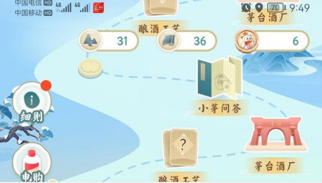 茅台人所称的沙