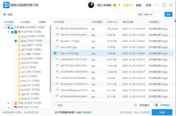 win10输入法不见了怎么恢复cmd