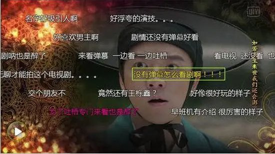 爱奇艺弹幕一会有一会没有