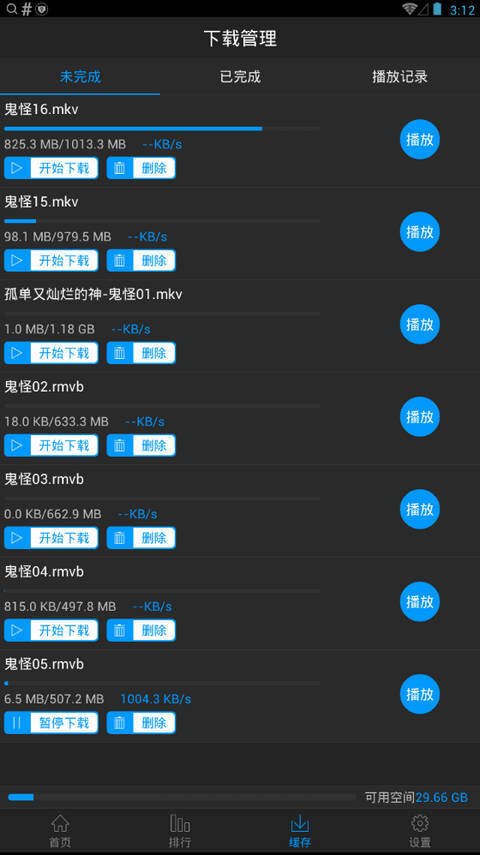 云播影视怎么样？云播影视能看片吗？