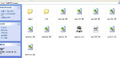 agentsvr.exe病毒的基本信息