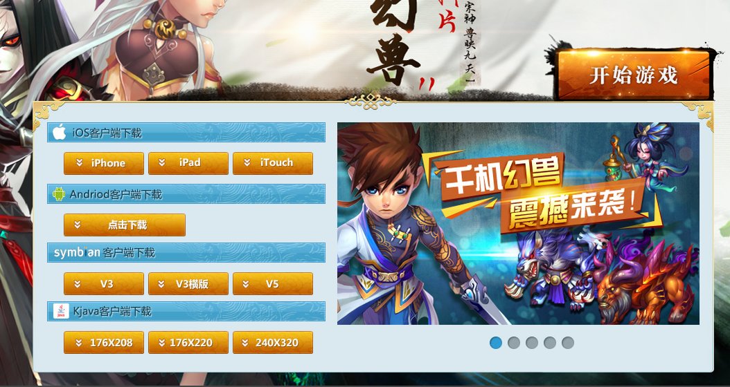 哪个有qq御剑电脑加速版官方网站