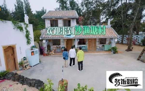 向往的生活第六季在哪里拍摄的