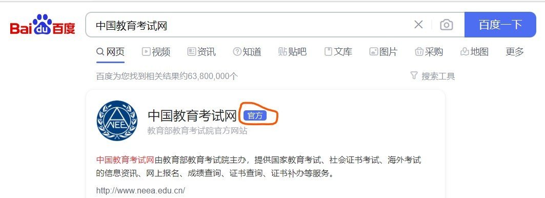 四六级往年成绩怎么查