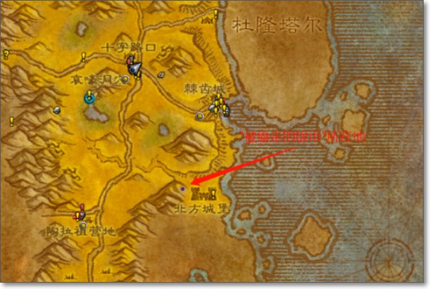 魔兽世界十字路口任务 被偷走的银币 咋做?