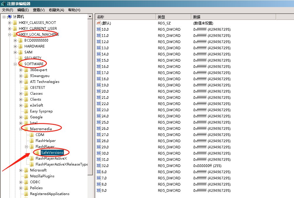 adobe flash player安装失败怎么办？