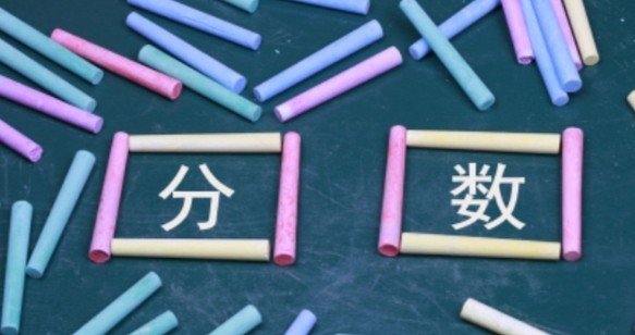 湖北第二师范学院专科专业分数线